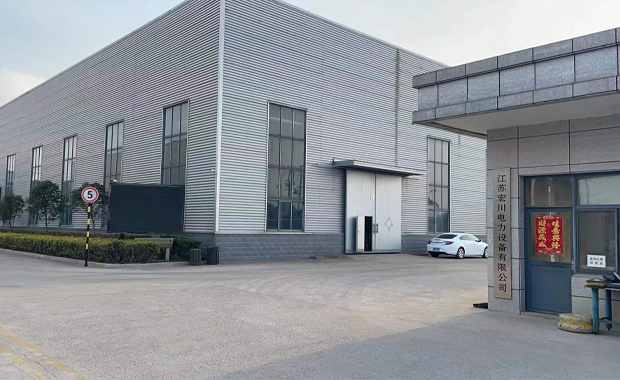 江苏宏川电力设备有限公司